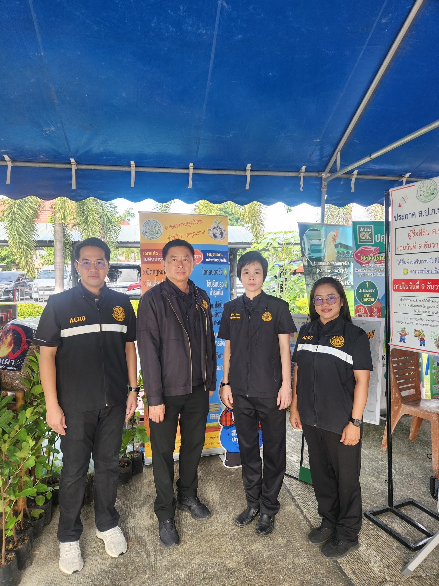 title - ร่วมลงพื้นที่ติดตามภารกิจ “ร้อยเอก ธรรมนัส พรหมเผ่า” รองนายกรัฐมนตรี และรัฐมนตรีว่าการกระทรวงเกษตรและสหกรณ์ พร้อมด้วย 